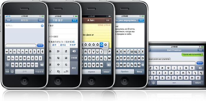 iphone中文键盘输入法详细介绍 - 3G基础知识