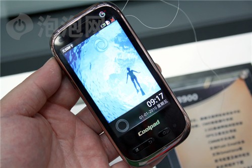 酷派3G商务手机推荐 端午节最好礼物 - 3G手机