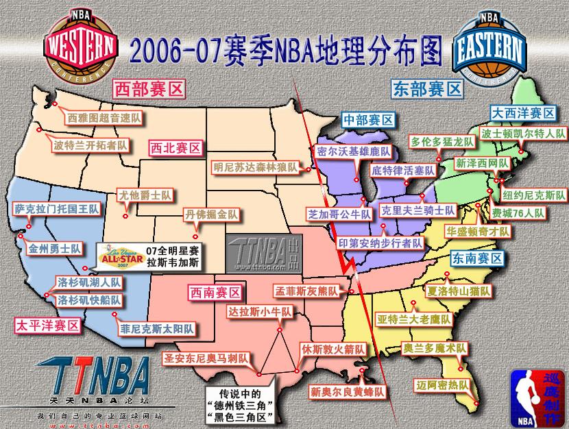 2006-2007赛季节nba球队分布图- 网络\/协议