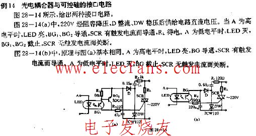 光电耦合器与可控硅的接口电路图 - 控制技术