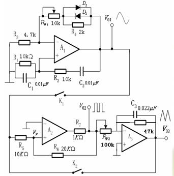 函数信号发生器实验电路