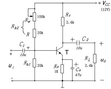 阻容耦合分压式电流负反馈Q点稳定电路图