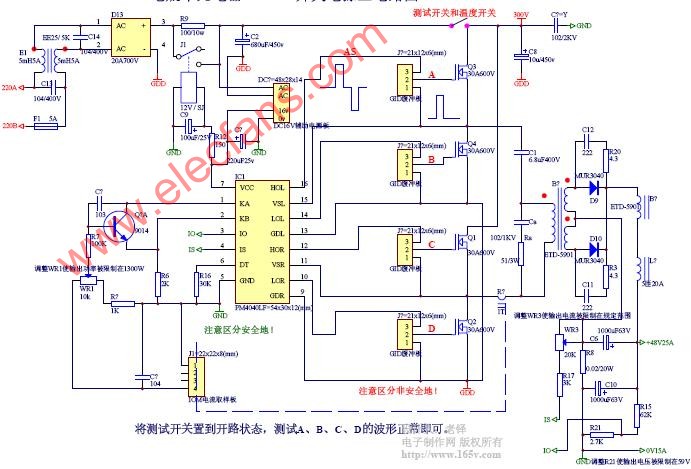 18v太阳能充电12v电路_tps5430 输出12v应用电路_12v电动车充电器电路图