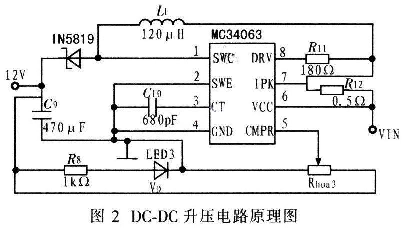 DC-DC升压电路原理图
