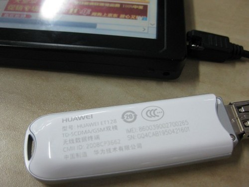智器MID实战3G通过USB-HOST无线上网 