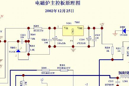 奥柯玛dc18a电磁炉主板电路图
