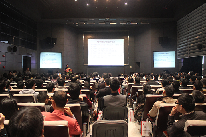电子发烧友物联网大会于2015年1月16日在华强北华强集团会场正式举行。