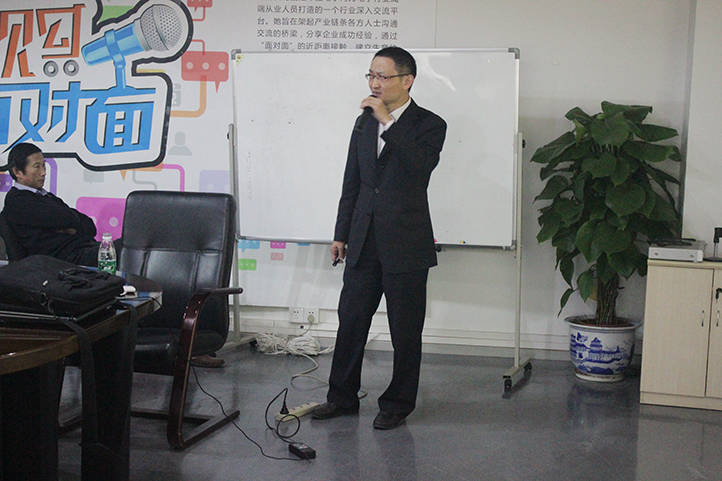 安锐通科技总经理秦庆波先生在智慧家庭论坛中演讲。