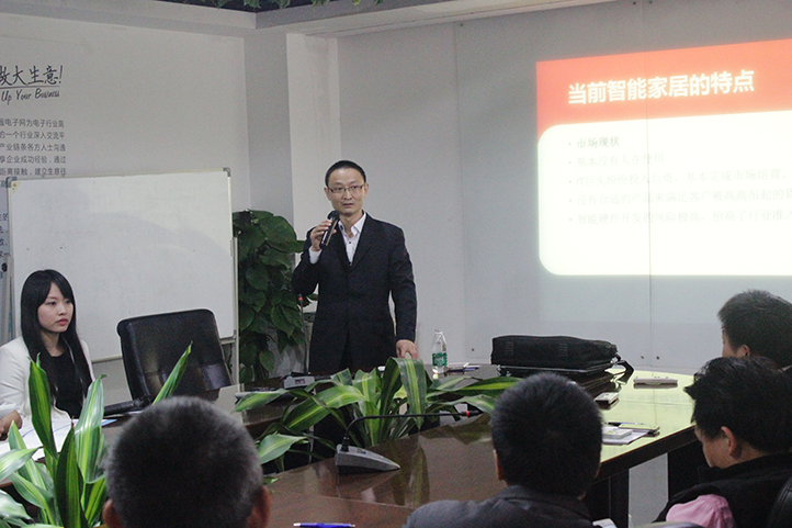 安锐通科技总经理秦庆波先生在智慧家庭论坛中演讲。