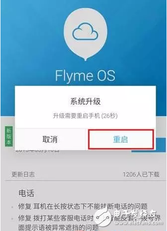 魅族flyme6系统怎么更新升级?固件与OTA升级
