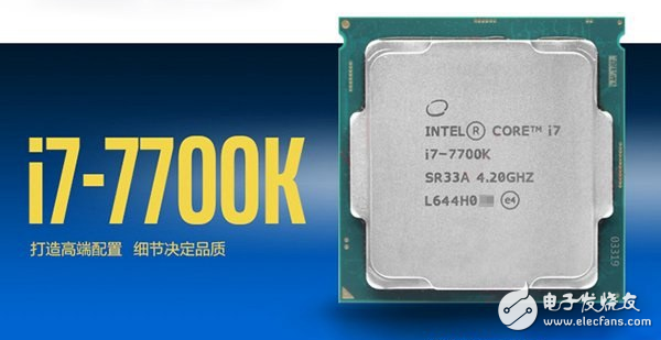 Intel七代酷睿i7-7700K定制版:开盖包超5GHz