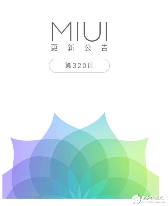 小米MIUI8再升级:防火防盗防秘密,微信专清、分