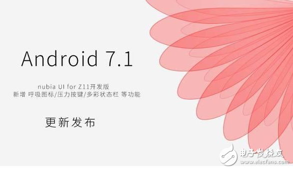 努比亚z13曝光:率先搭载Android7.1,完美无边框