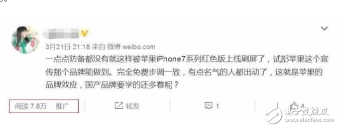 苹果红色iPhone7在中国的号召力太惊人，华为荣耀V9确实差远了！