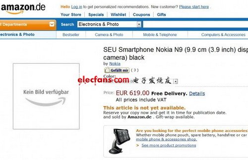 诺基亚N9上市售价5700元 - 3G行业新闻