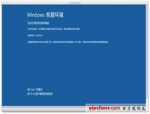 微软中国将推廉价Windows 8打击盗版