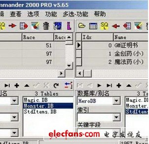 dbc2000中文版软件截图
