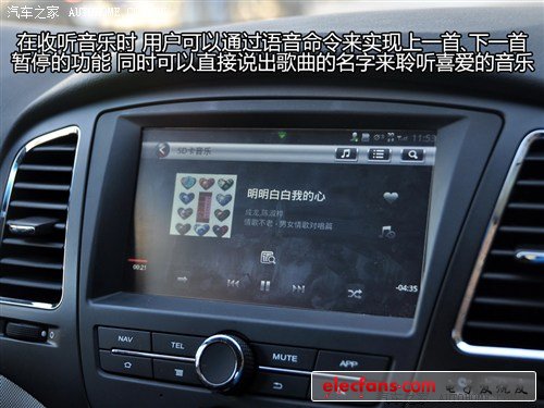 汽车之家 上海汽车 荣威350 2011款 350d 1.5自动讯豪版