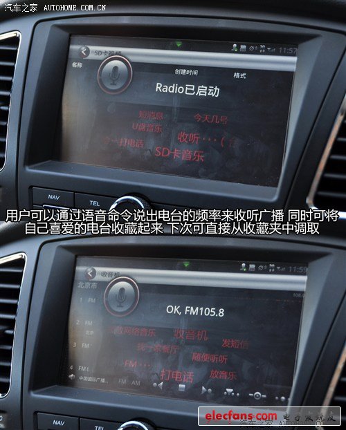 汽车之家 上海汽车 荣威350 2011款 350d 1.5自动讯豪版