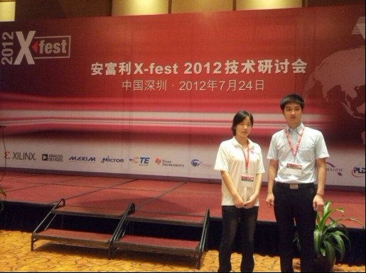 2012安富利X-fest深圳站技术研讨会现场