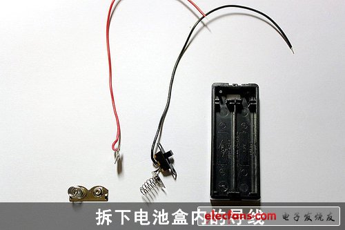 拆掉电池盒导线 - 废旧电子利用:废旧耳机改造