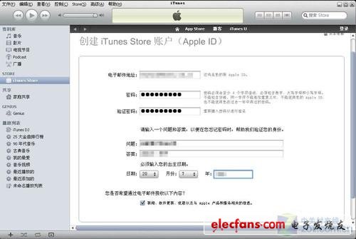 iTunes Store - apple id注册步骤_如何注册apple id