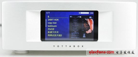 Yottabox高清音乐播放器正面视图