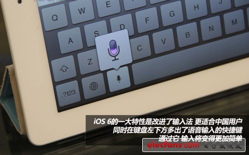 iOS6可以通过iCloud同步 - 苹果ios6和ios5的区