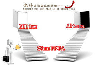 Xilinx紧逼Altera，哪家FPGA更好？