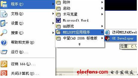 三菱PLC编程软件 中文版下载-电子电路图,电子