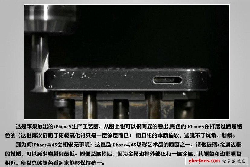 iPhone5质量问题大曝光(三) - 掉漆\/刮花\/坏点 i