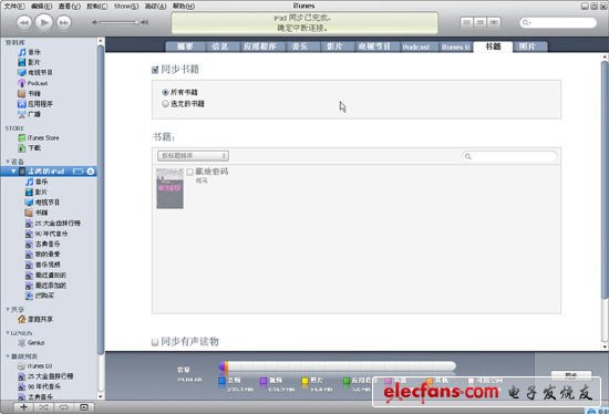 - 苹果ipad3参数,功能详解_iPad3新手使用教程