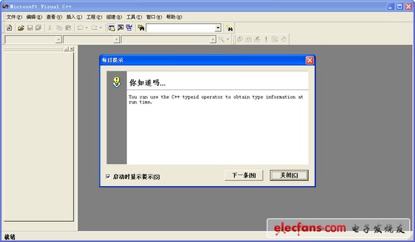 c语言编程软件vc6.0中文绿色版_vc6.0官方下载
