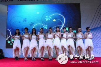 子信息全产业链 - 第一届中国电子信息博览会成
