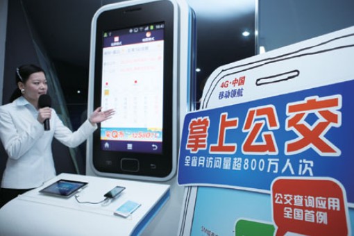 信息通信技术保驾中国智能交通高效出行