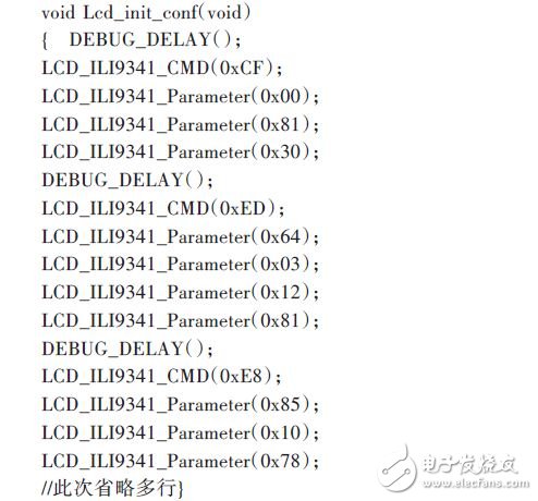 调用Lcd_init_conf（）函数向ILI9341写入一系列的控制参数