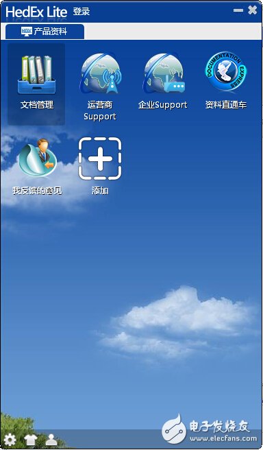 华为电子文档浏览器HedEx Lite 下载