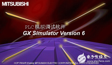 PLC模拟调试软件GX Simulator Version6