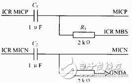 AVR单片机语音识别电路模块设计
