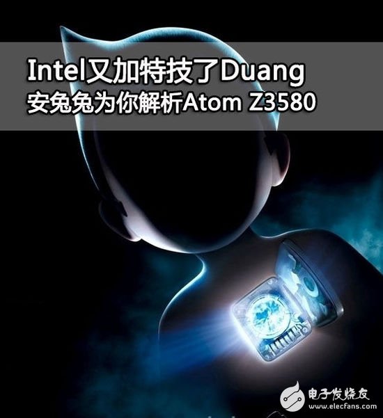 安兔兔跑分近5万！Intel最新64位处理器Atom Z3580详细解析