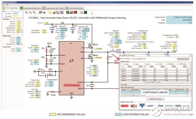 图 3：设计步骤 2：电源级设计页面，提供原理图和关键参数值