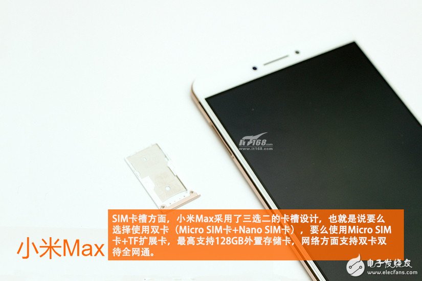 小米max拆解 骁龙652平板手机好吗？