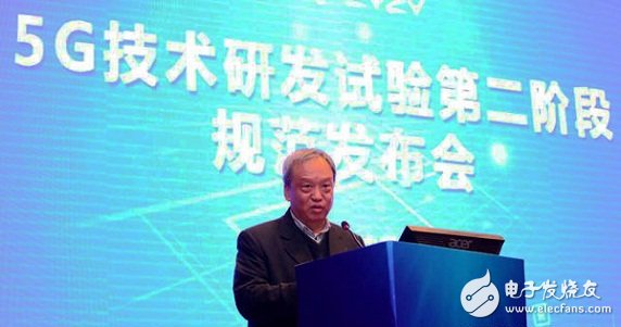 中国5G技术加快研发进程 第二阶段技术规范发