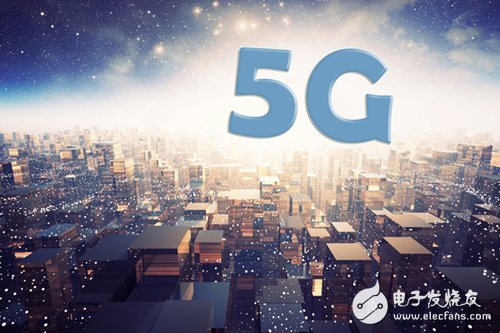华为登上通信技术国际舞台 5G标准之路任重道