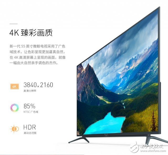 只换不修?微鲸发布第二代55寸4K电视 - 电视机