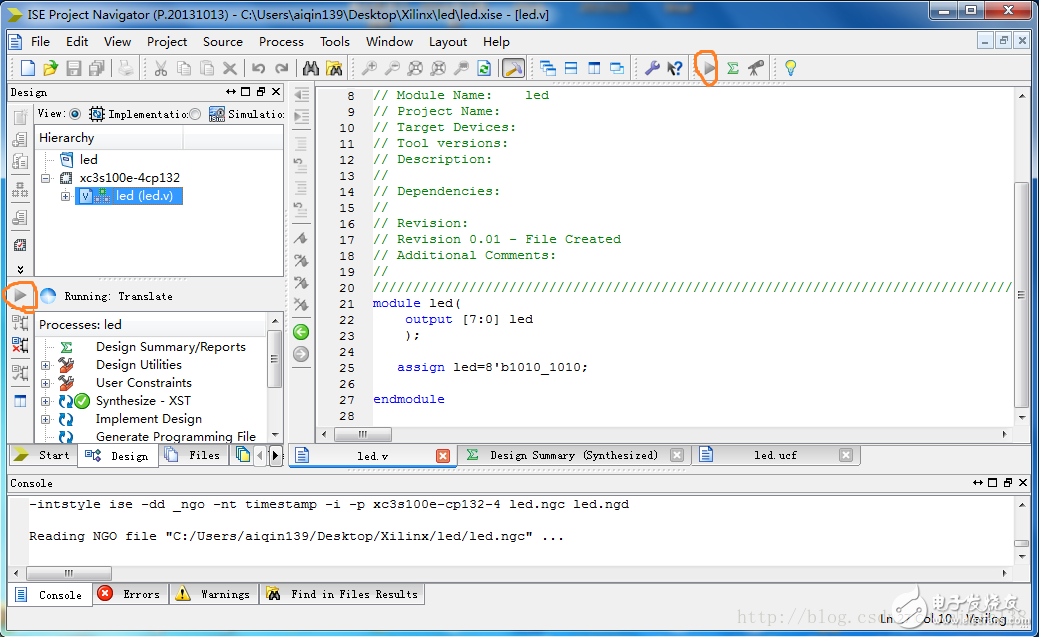 Xilinx ISE Design Suite14.7开发流程