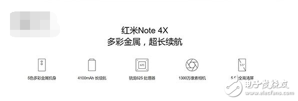 官方曝光红米Note4X参数:使用高通骁龙625处