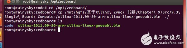rainysky陪你一起在zedboard上移植qt+opencv（二）：安装交叉编译环境