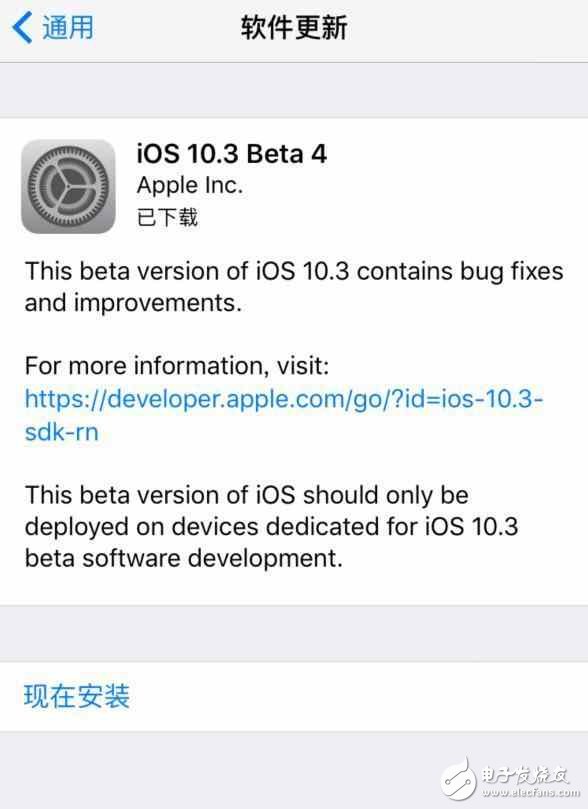 iOS10.3 Beta4怎么样?一分钟升级iOS10.3 Be