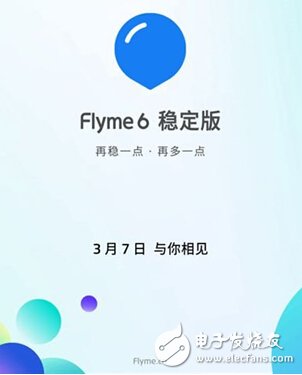 魅族flyme6怎么样,flyme6稳定版系统人性化实在